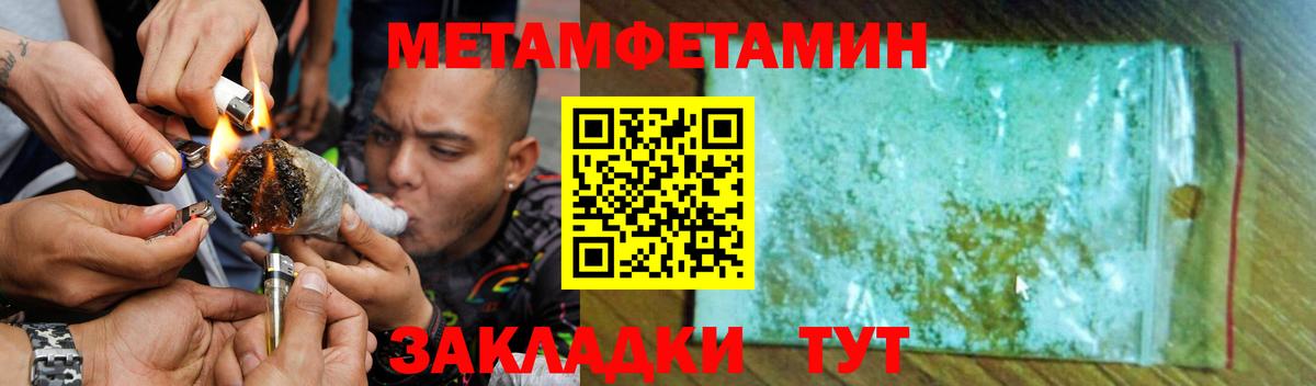 Бердск  даркнет какой сайт  Вход с VPN  Амфетамин 98%  Amphetamine 