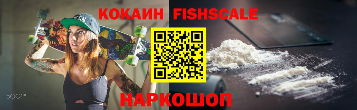 купить наркоту  Вход с VPN  COCAIN 99%  Бердск  Кокаин Боливия 