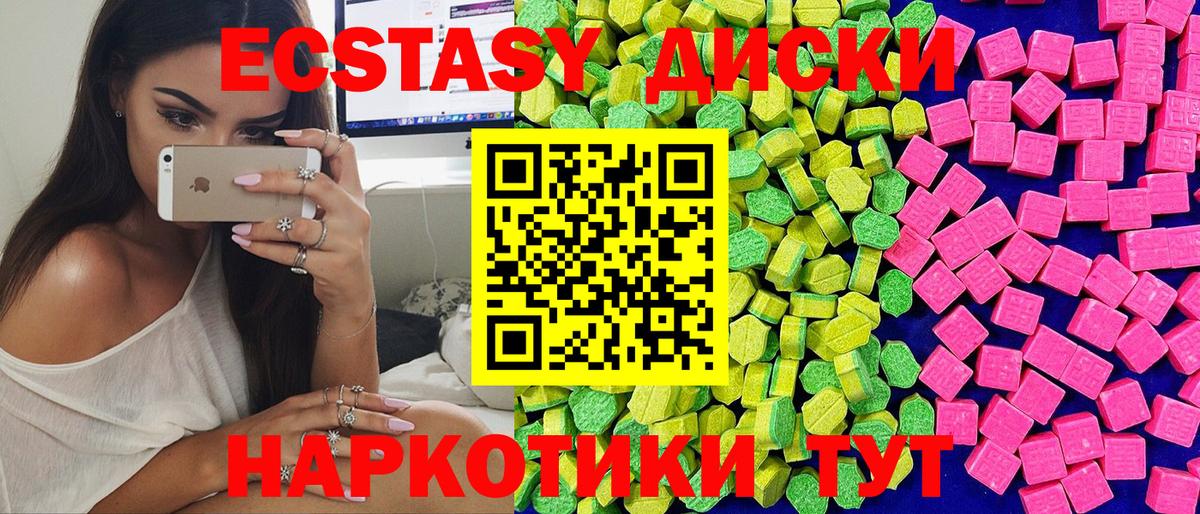 Бердск  Ecstasy  kraken tor  Ecstasy Punisher  Вход с VPN 