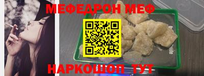 соль курить ск Волжск