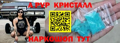 соль курить ск Волжск