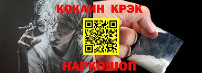 соль курить ск Волжск