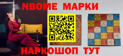 2c-b Волжский