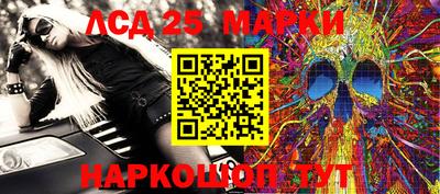 2c-b Волжский