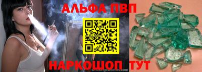2c-b Волжский