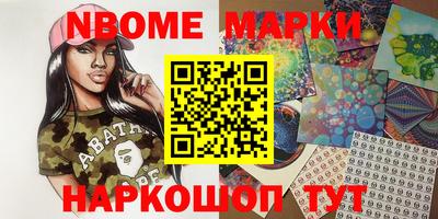 меф Волгодонск