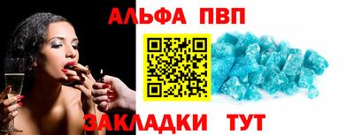 соль курить ск Волжск