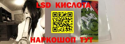 соль курить ск Волжск