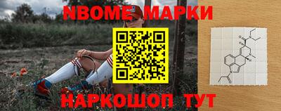 меф Волгодонск