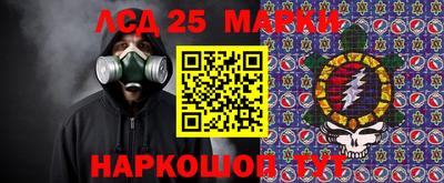 2c-b Волжский