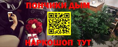 меф Волгодонск