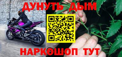 меф Волгодонск