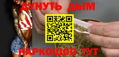 соль курить ск Волжск