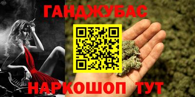 соль курить ск Волжск