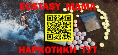 2c-b Волжский
