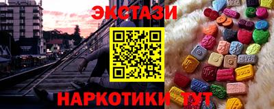соль курить ск Волжск
