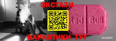 меф Волгодонск
