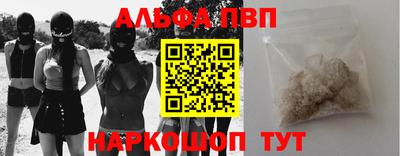 2c-b Волжский