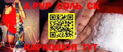 меф Волгодонск