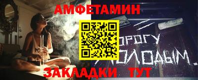 меф Волгодонск