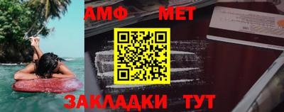 меф Волгодонск