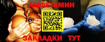 2c-b Волжский