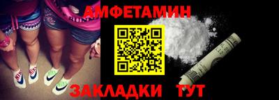 2c-b Волжский