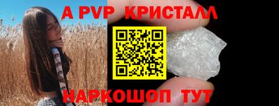 соль курить ск Волжск