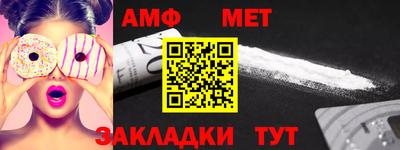 соль курить ск Волжск