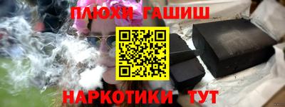 меф Волгодонск