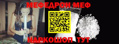 2c-b Волжский