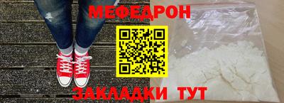 соль курить ск Волжск