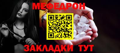 соль курить ск Волжск