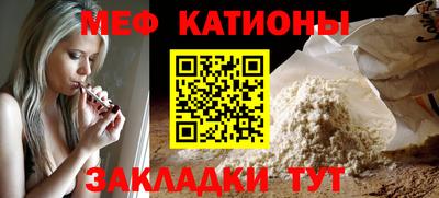 соль курить ск Волжск