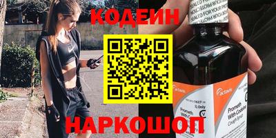 2c-b Волжский