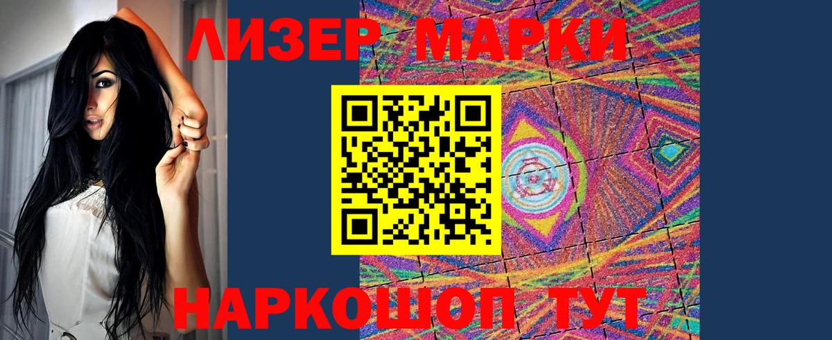 Лсд 25 экстази кислота Бердск