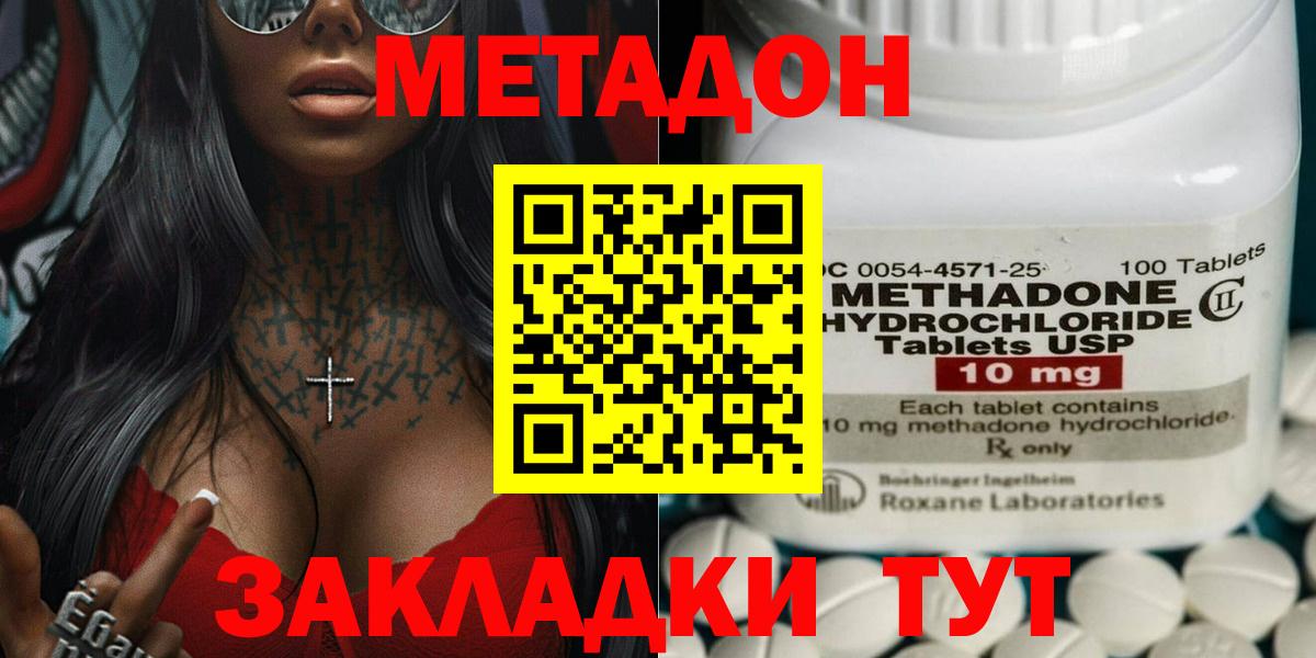 Бердск  Cocaine  Амфетамин кристаллы  LSD-25  Гашиш  Конопля  Вход с VPN  Меф кристаллы 