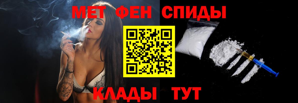 Первитин кристалл  Первитин кристалл  Бердск  Вход с VPN 