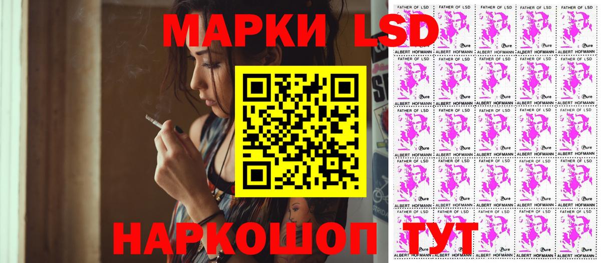 Марки N-bome 1500мкг Бердск